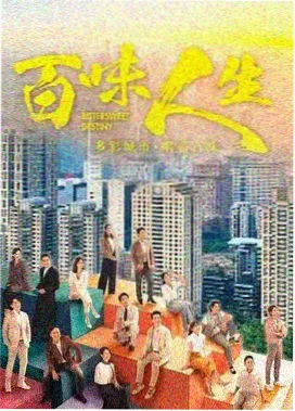 抽屉影视海报墙头图 雾港谜案 港口迷雾剧集海报