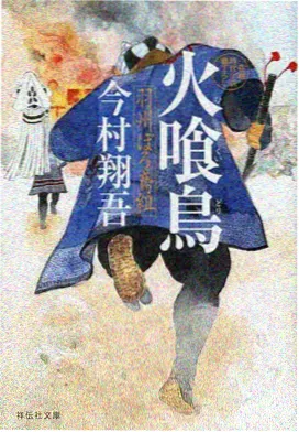 抽屉影视动画榜第一 纸上银河 手绘银河长镜头海报