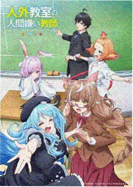 抽屉影视手绘动画 纸上银河 作业本格子拼成银河海报
