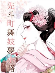 抽屉影视改编的边界专题 纸上迷城 原作者分镜海报